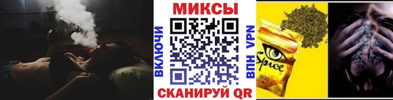 Бутират Butirat  продажа наркотиков  мега как войти  Снежинск 