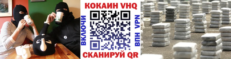 купить наркотики цена  Снежинск  COCAIN Columbia 