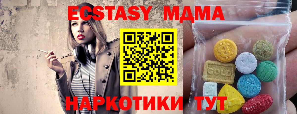 ЭКСТАЗИ Punisher  Ecstasy таблы  Снежинск  Вход с VPN 