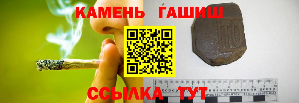 Снежинск  Гашиш Ice-O-Lator  Вход с VPN  ГАШИШ Cannabis 