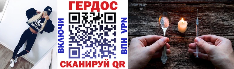 хочу   Снежинск  ГЕРОИН гречка 