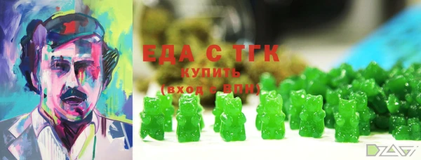 бошки Вязники