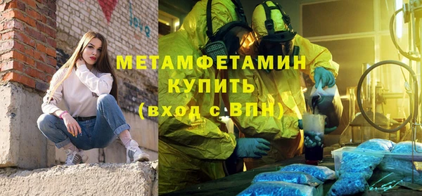 дмт Вяземский