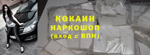 прущий лед Сосновый Бор