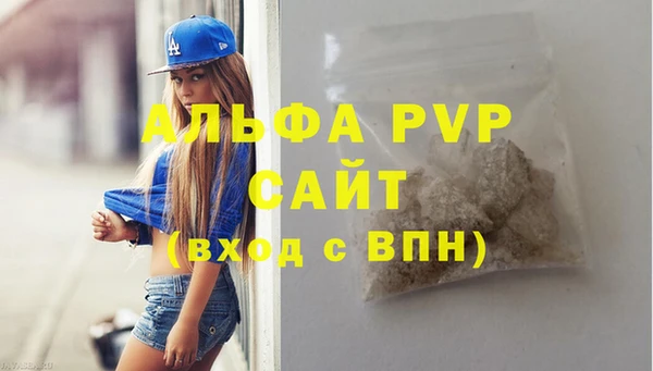 MDMA Premium VHQ Сосновка