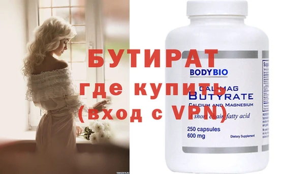 MDMA Premium VHQ Сосновка