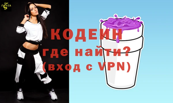 прущие крисы Сосновоборск