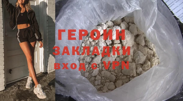 прущие крисы Сосновоборск