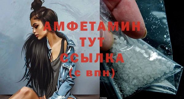 бошки Вязники