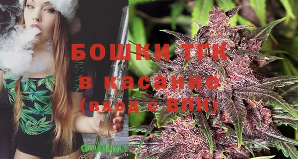 бошки Вязники