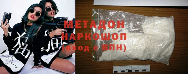 прущие крисы Сосновоборск