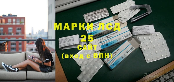 MDMA Premium VHQ Сосновка
