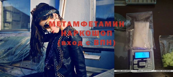 дмт Вяземский
