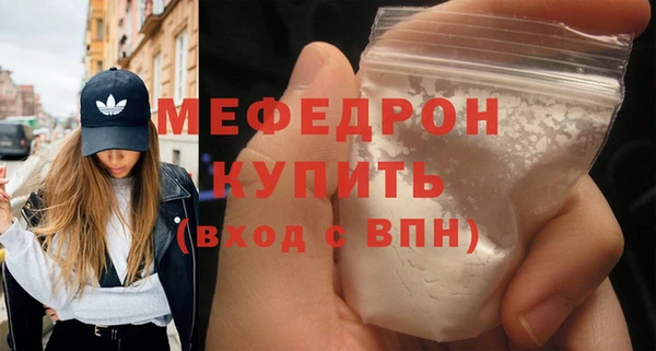 MDMA Premium VHQ Сосновка