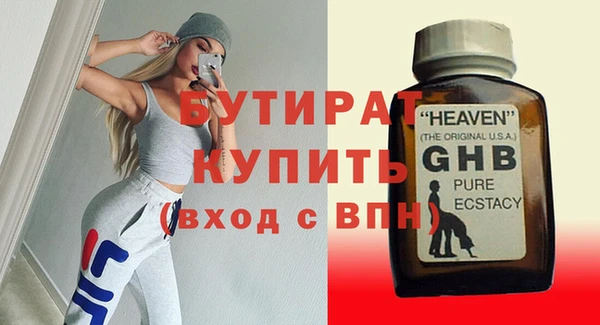 гидра Вязьма