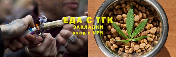 бошки Вязники