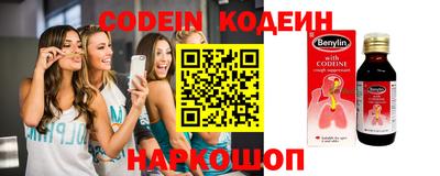 Альфа ПВП Чебаркуль