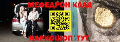 гашик Чебоксары