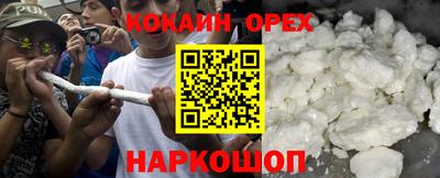 Альфа ПВП Чебаркуль