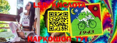 Альфа ПВП Чебаркуль