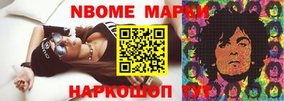 гашик Чебоксары