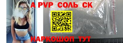 mix Чапаевск
