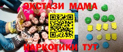mix Чапаевск