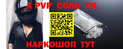 Альфа ПВП Чебаркуль