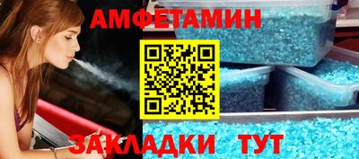 Альфа ПВП Чебаркуль