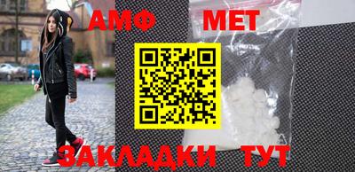 гашик Чебоксары