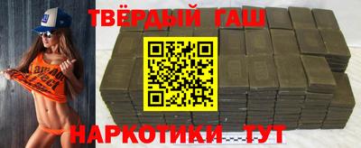 гашик Чебоксары