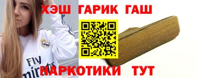 Альфа ПВП Чебаркуль