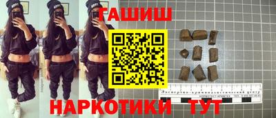 Альфа ПВП Чебаркуль