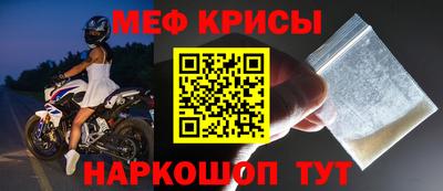 Альфа ПВП Чебаркуль