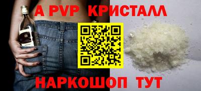 Альфа ПВП Чебаркуль