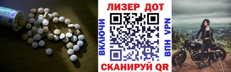 ЛСД экстази кислота  Снежинск 