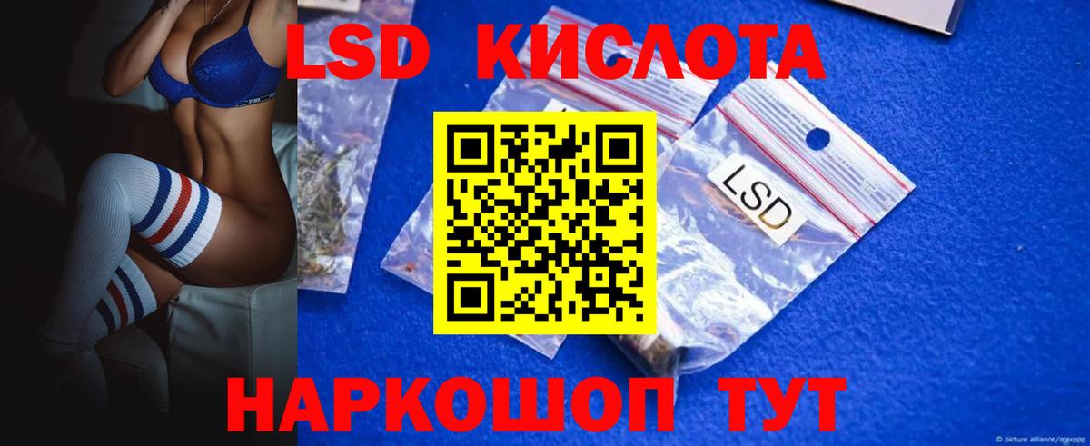 ЛСД экстази ecstasy  Вход с VPN  ЛСД экстази ecstasy  Снежинск 