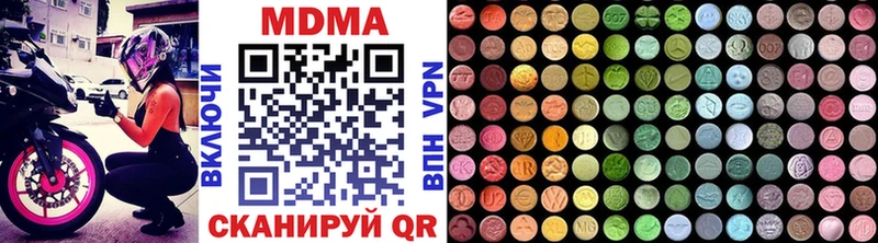 как найти закладки  Снежинск  MDMA VHQ 