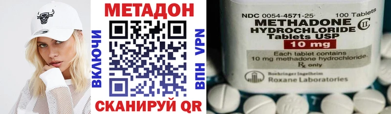 МЕТАДОН белоснежный  MEGA зеркало  Снежинск 