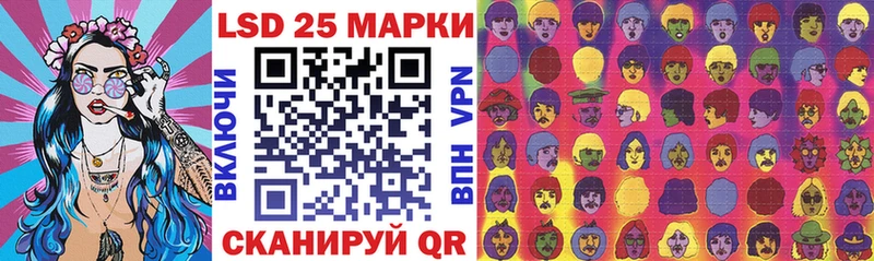 Наркотические марки 1500мкг  даркнет сайт  Снежинск 