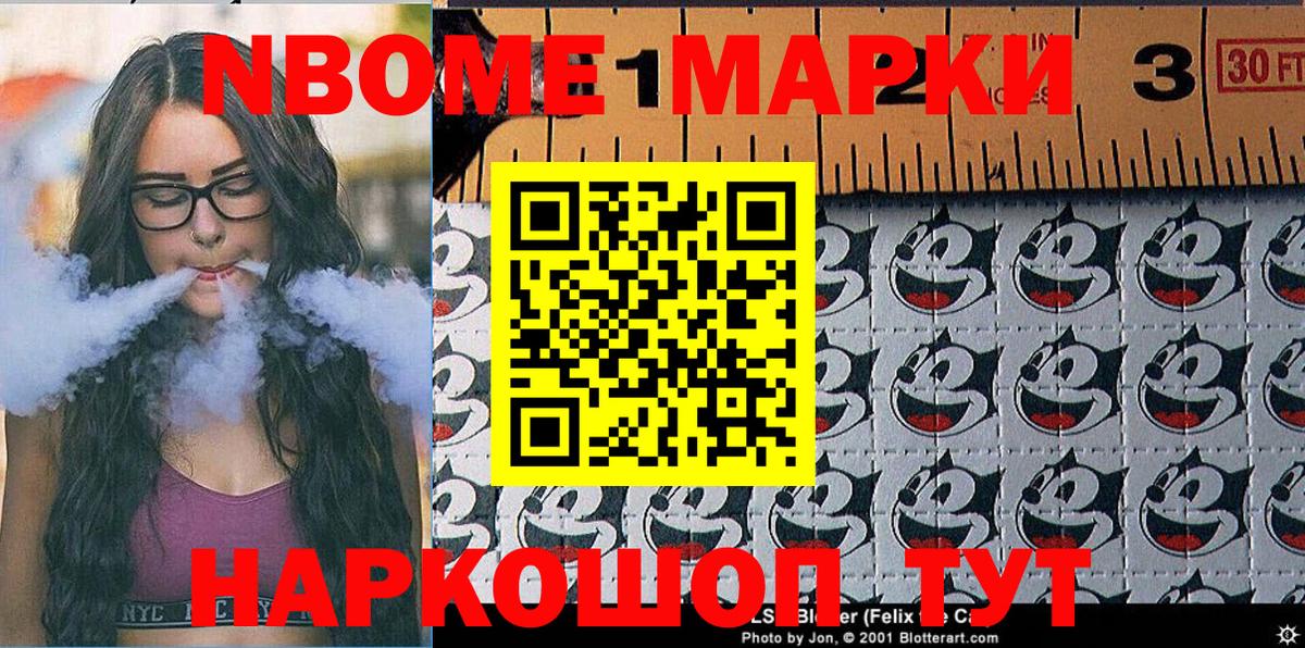 сколько стоит  Наркотические марки 1,5мг  Вход с VPN  Снежинск 