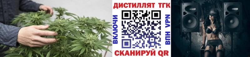 Дистиллят ТГК вейп с тгк  Снежинск 
